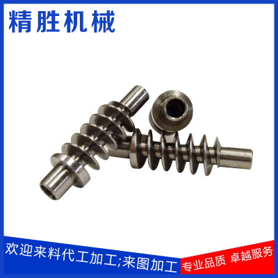 傳動蝸輪蝸桿