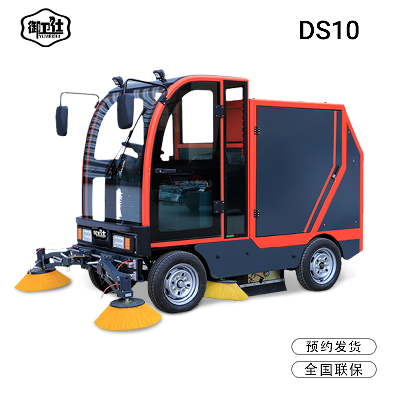 工廠用掃地機有哪些 工廠用掃地機有哪些